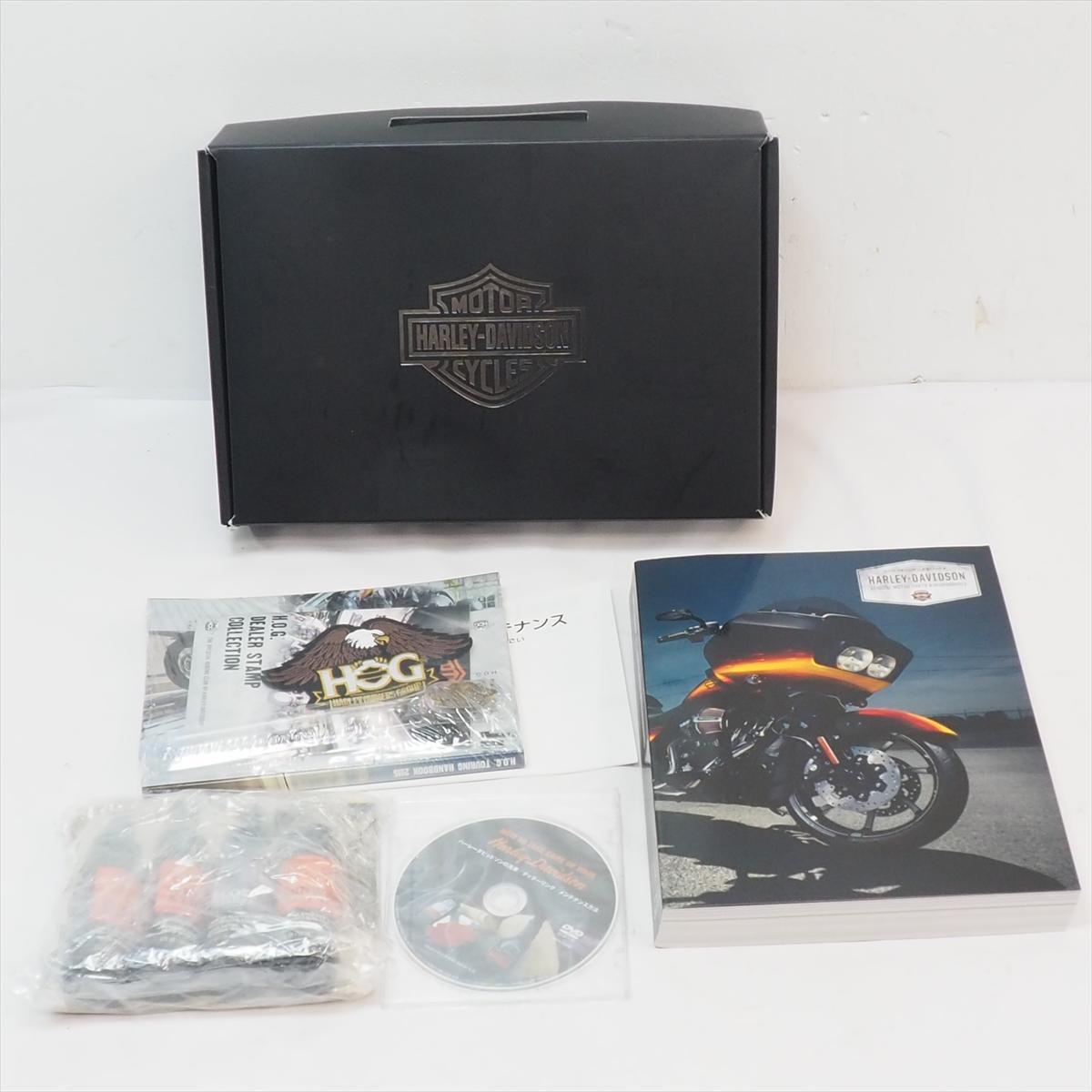 ハーレー ツーリングハンドブック 2015年 カタログ HOG バッジ ワッペン クリーナーセット拍卖