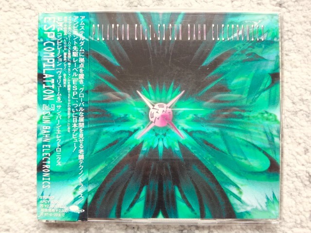 B【 ESP COMPILATION VOL.5 SUN BAHN ELECTRONICS 】見本盤 CDは4枚まで送料198円拍卖