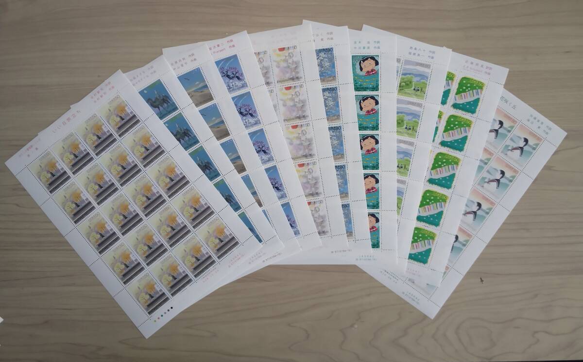 わたしの愛唱歌シリーズ 1~9集シート揃拍卖