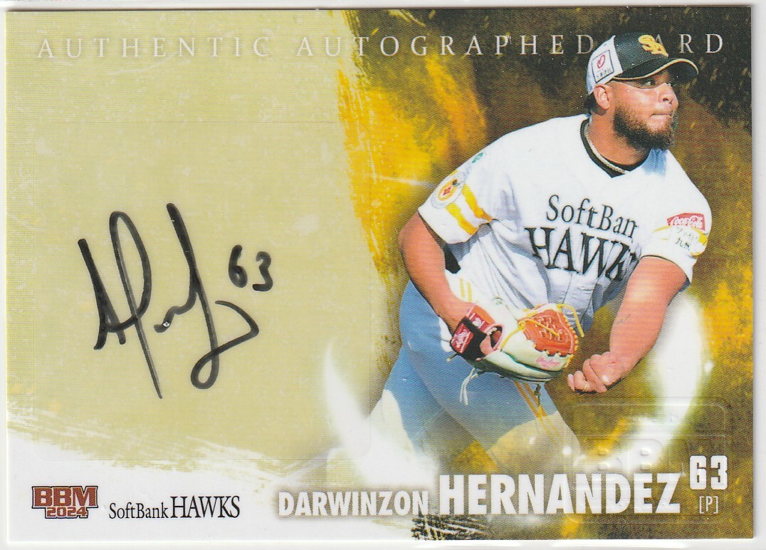 BBM2024ソフトバンク 29枚限定直筆サインカード ヘルナンデス 即決拍卖