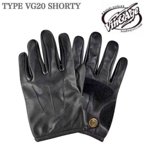 Vin&Age ヴィンアンドエイジ レザーグローブ ショート スタッズ無し VG20 SHORTY BLACK /M 旧車 オールドスクール 70's 60' 卍 春夏秋用拍卖