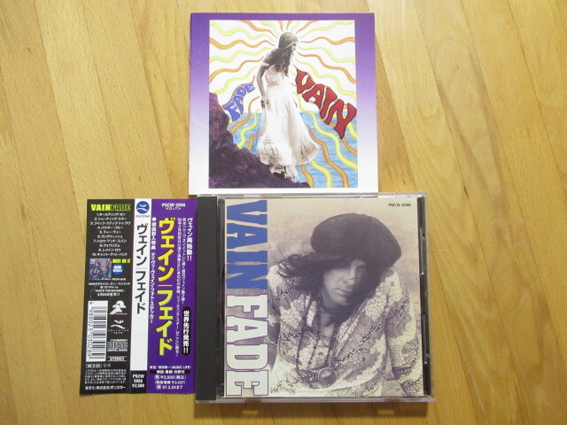 VAIN FADE ヴェイン フェイド 【帯付国内盤CD】送料無料~拍卖
