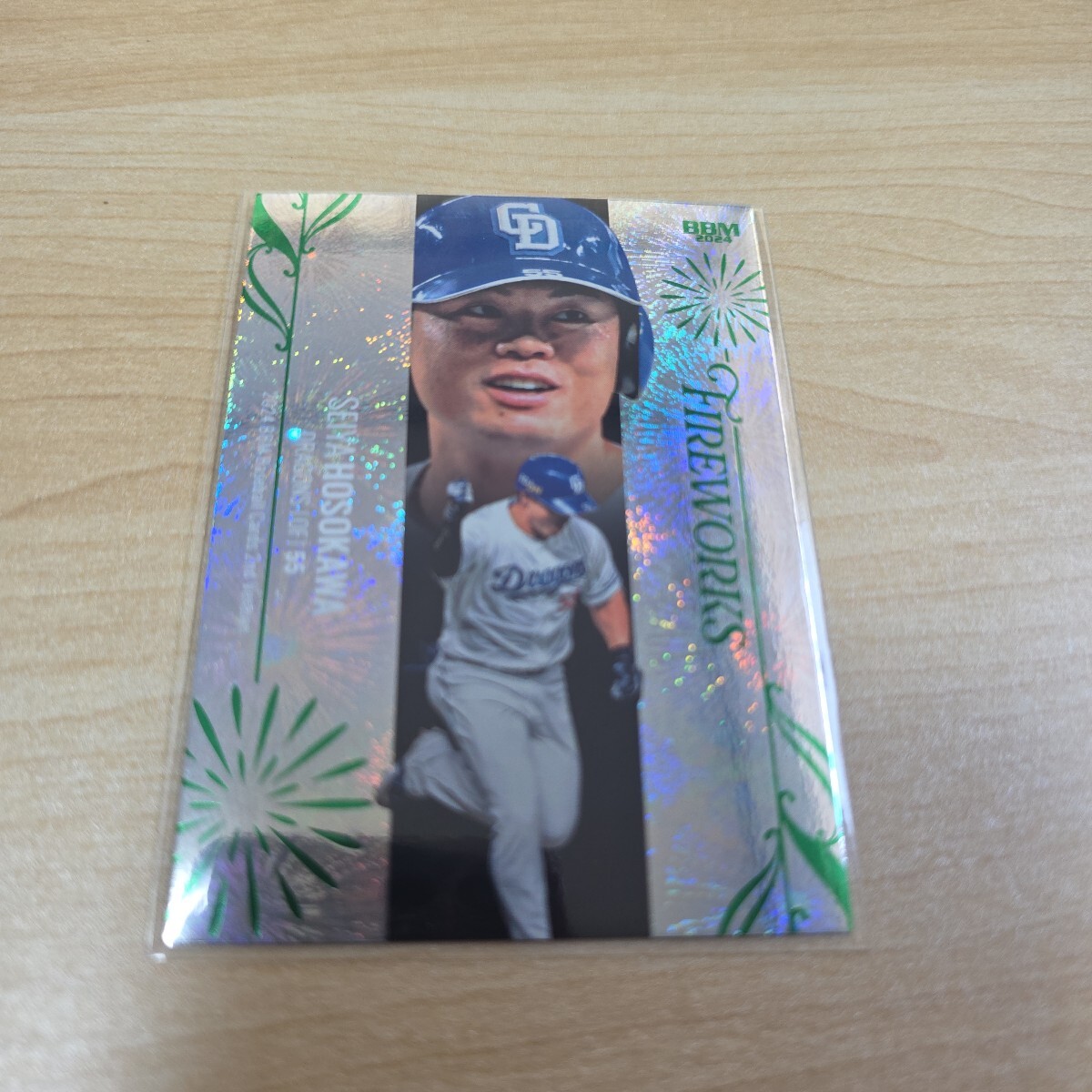 即決 2024BBM2nd 200枚限定FIREWORKS 緑箔パラレルカード 中日55細川成也 192/200拍卖