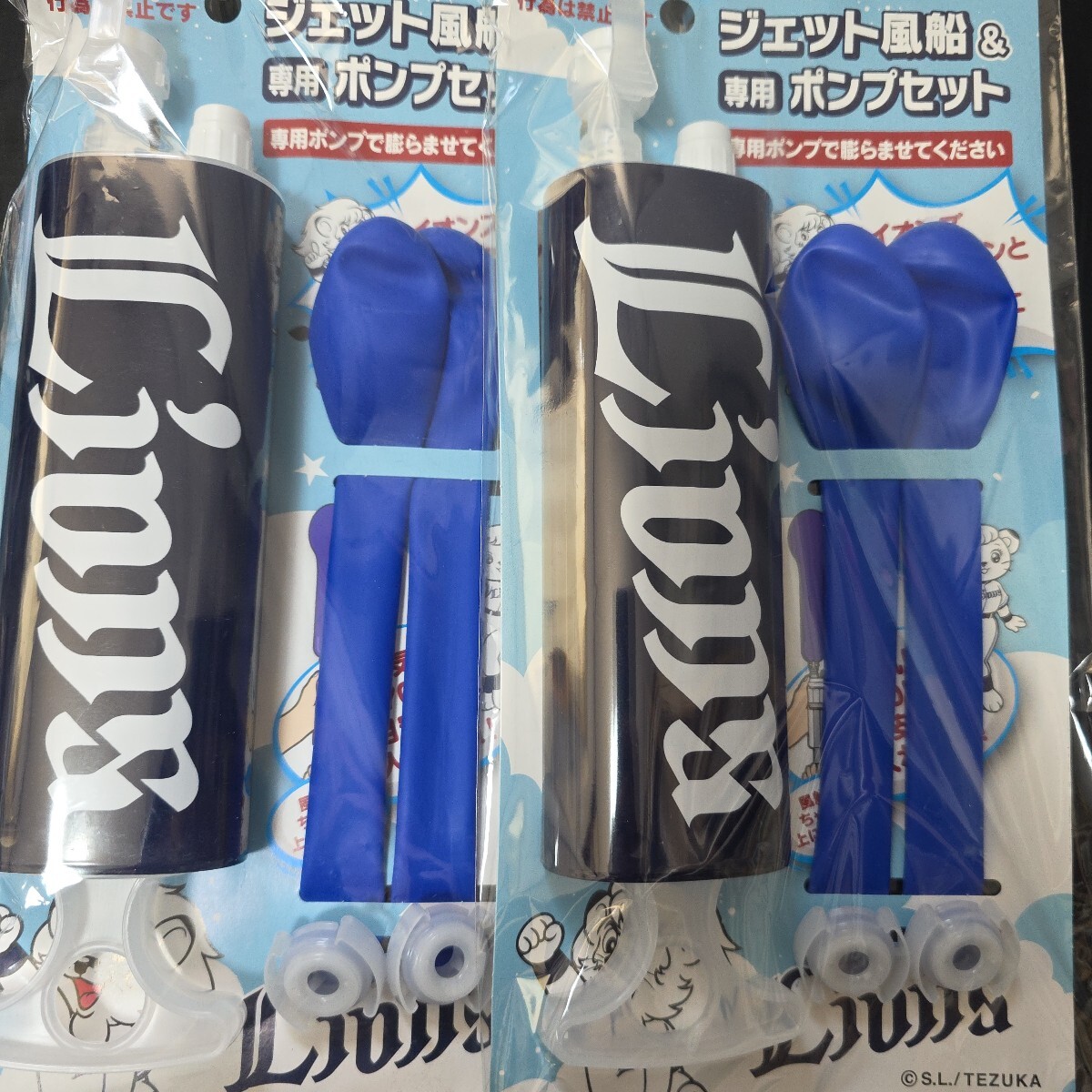 即決 新品3/29配布 埼玉西武ライオンズ ジェット風船専用ポンプセット2個拍卖