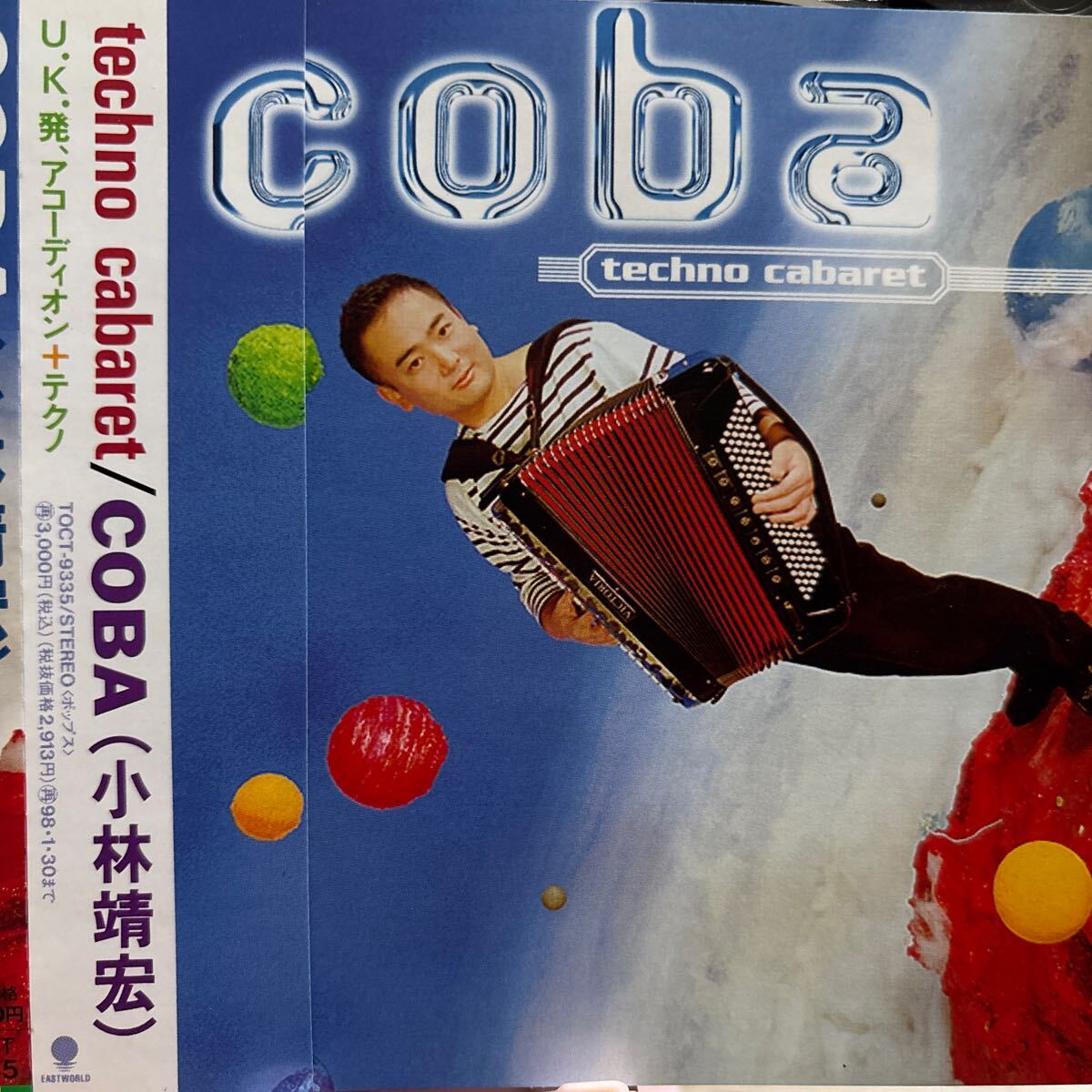 techno cabaret/小林靖宏 ★ アコーディオン拍卖