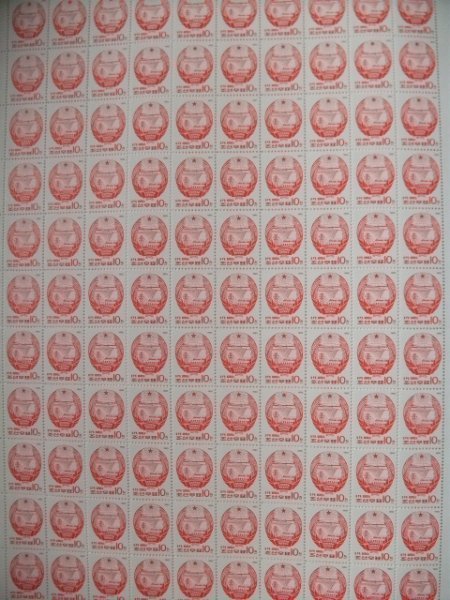 北朝鮮切手『国章』110枚特大シート 未使用 金日成 金正日 金正恩拍卖