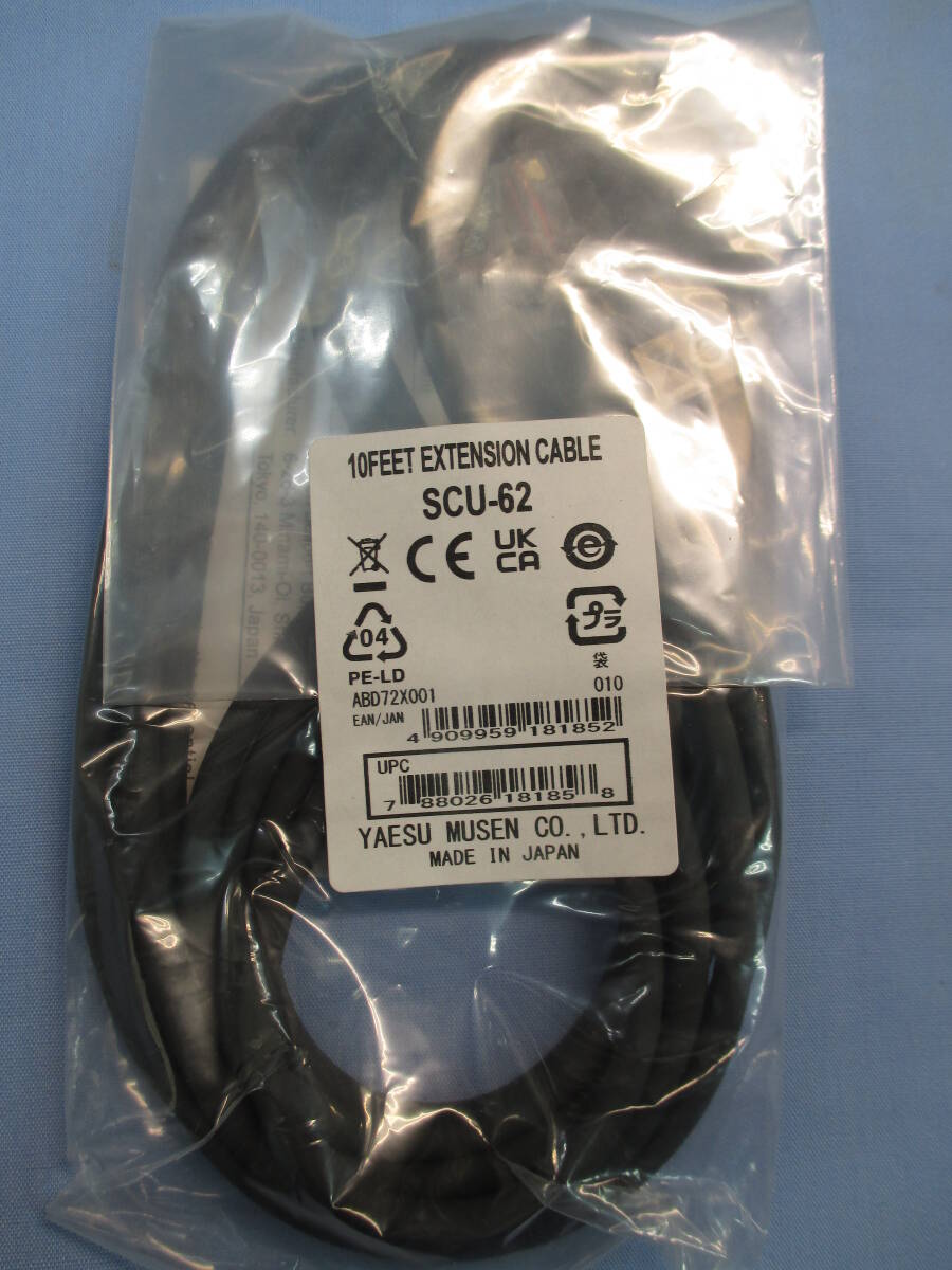 YAESU SCU−62 コントロ−ルヘッド延長ケ−ブル 新品拍卖