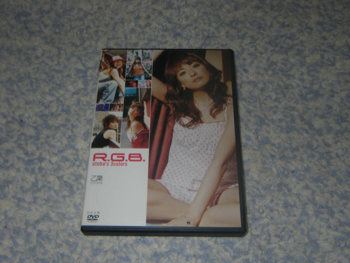 乙葉 R.G.B. otoha's 3color DVD拍卖