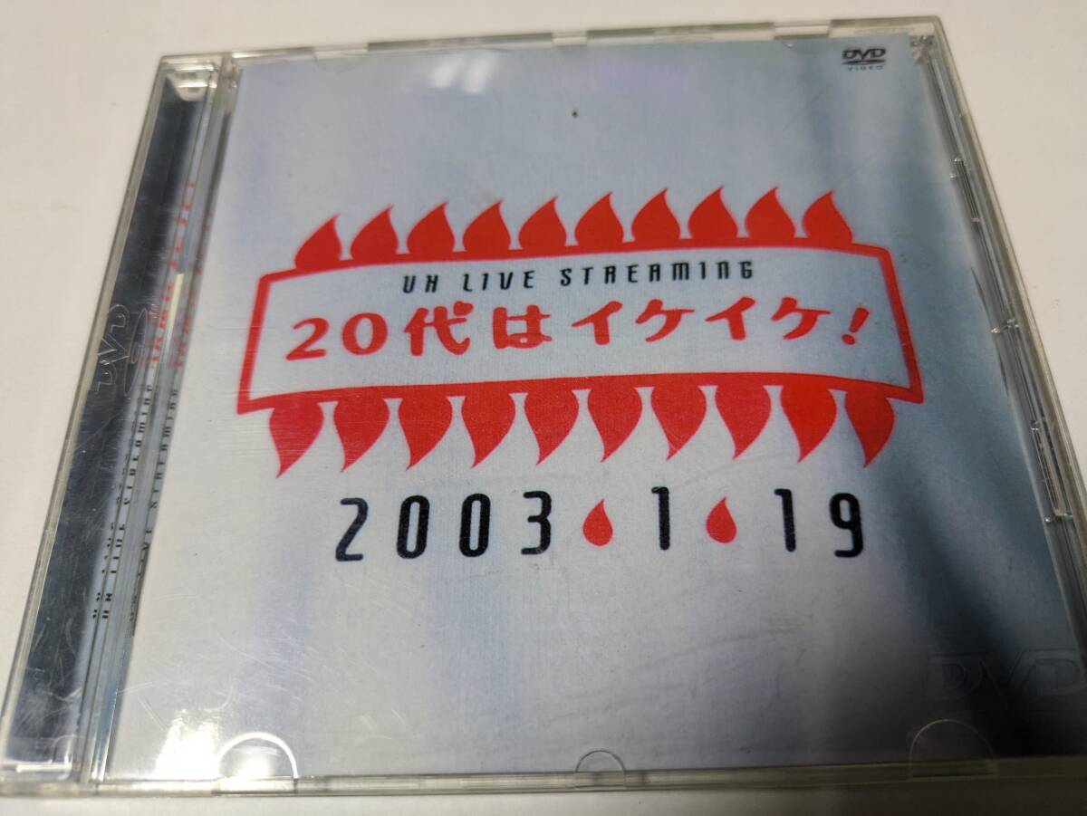 ☆DVD 宇多田ヒカル 20代はイケイケ拍卖