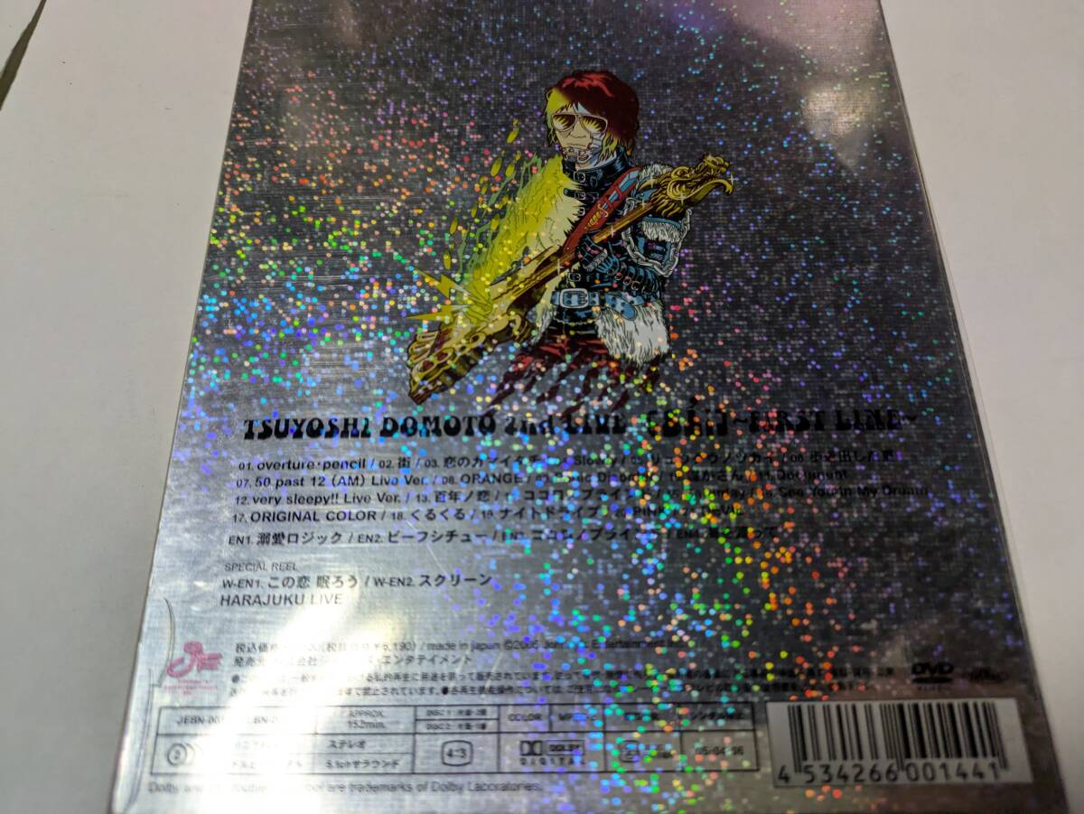 ☆DVD 堂本剛 2nd LIVE FIRST LINE拍卖