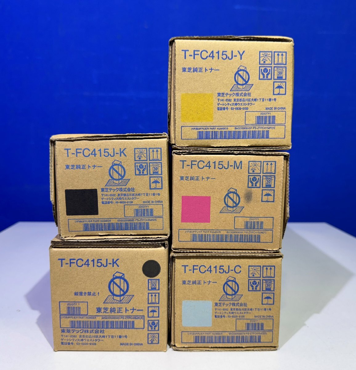 【越谷発】【TOSHIBA(東芝)】純正未使用トナー☆ T-FC415J ☆4色 合計5本セット☆ (36629)拍卖
