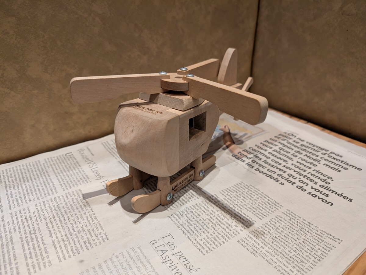 【木製 ヘリコプター】ヘリコプター玩具 コレクショントイ マザーガーデン 当時物 woodtoy 木のおもちゃ 知育玩具拍卖