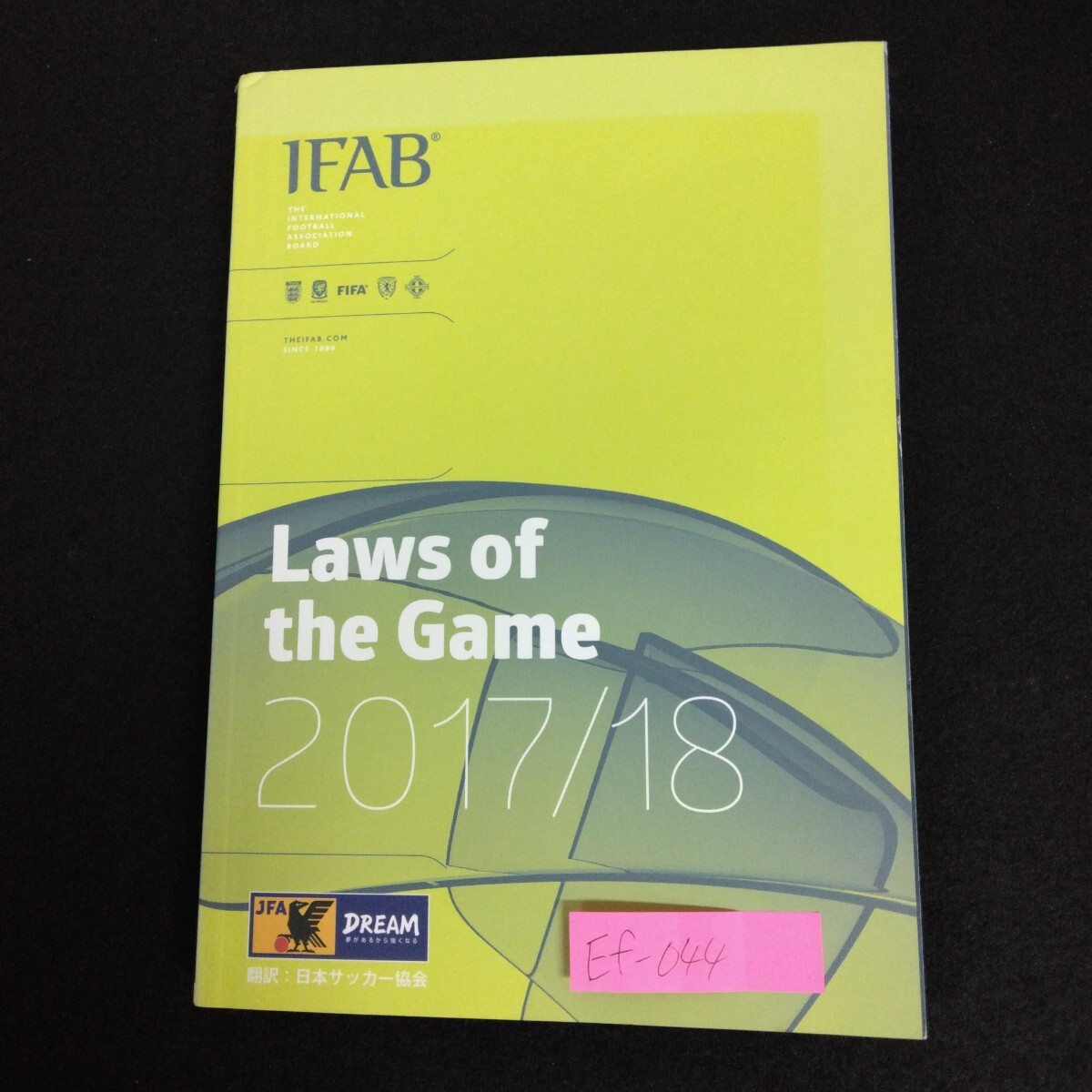 Ef-044/Laws of the Game サッカー競技規則 2017年6月19日第1刷発行 公益財団法人 日本サッカー協会 /L6/70324拍卖