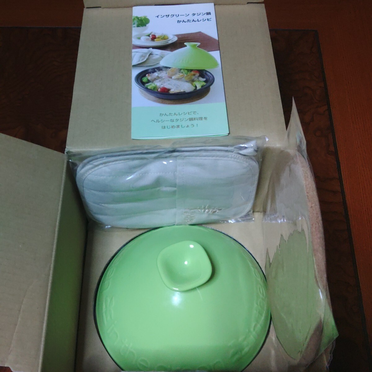 新品未使用 タジン鍋セット インザグリーン拍卖