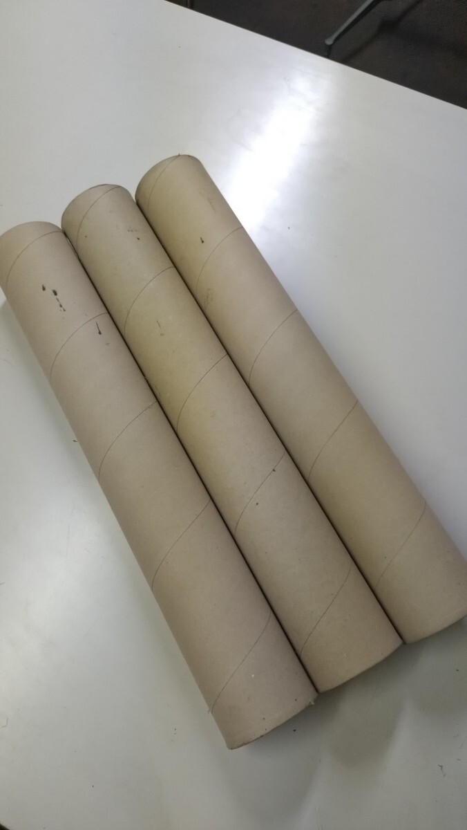 段ボール 丸 ストレッチフィルム 廃材 芯管 梱包 荷造り 25本セット 丸パイプ 拍卖