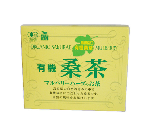 有機 桑茶(2.5g×15包)★オーガニック・無農薬★ノンカフェイン★無添加★栄養豊富、様々な美容や健康効果に期待できるマルベリーハーブ♪拍卖
