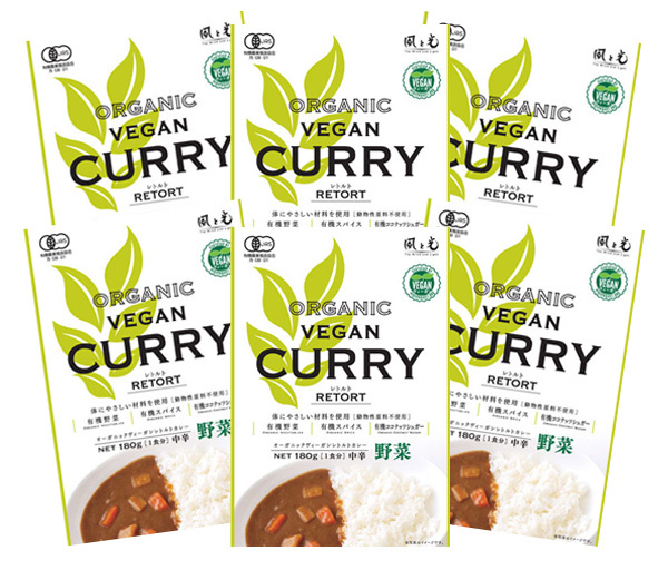 オーガニック ヴィーガンレトルトカレー 野菜(中辛) 6人前(180gX6)★無添加・無化学調味料★動物性原料不使用の有機★ヴィーガン認証★拍卖