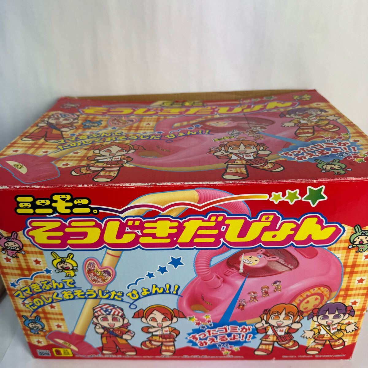 ミニモニ。 そうじきだぴょん タカラ おもちゃ 知育玩具 掃除機 レトロ 当時物 付属品一部欠品 動作未確認 長期保管品 F3 R71103s拍卖
