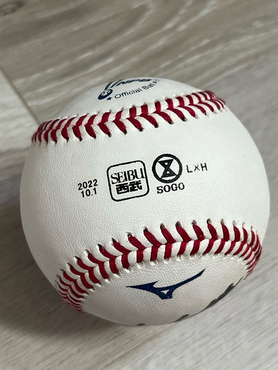 プロ野球試合球 ◆山川穂高 直筆サインボール NPB試合球 西武ライオンズラストイヤー直筆サイン 福岡ソフトバンクホークス 拍卖