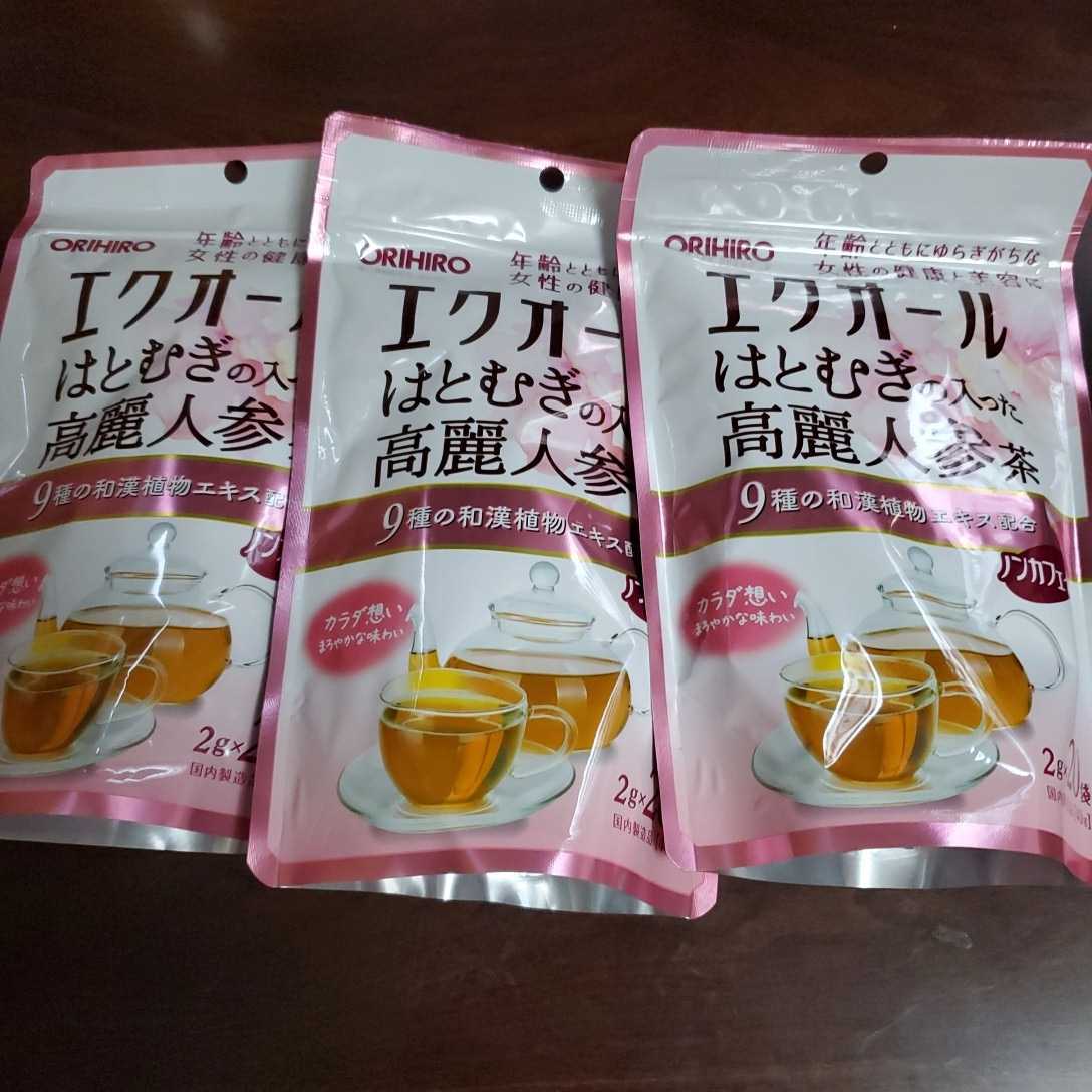 オリヒロ/エクオールはとむぎの入った高麗人参茶3袋2025-08〜拍卖