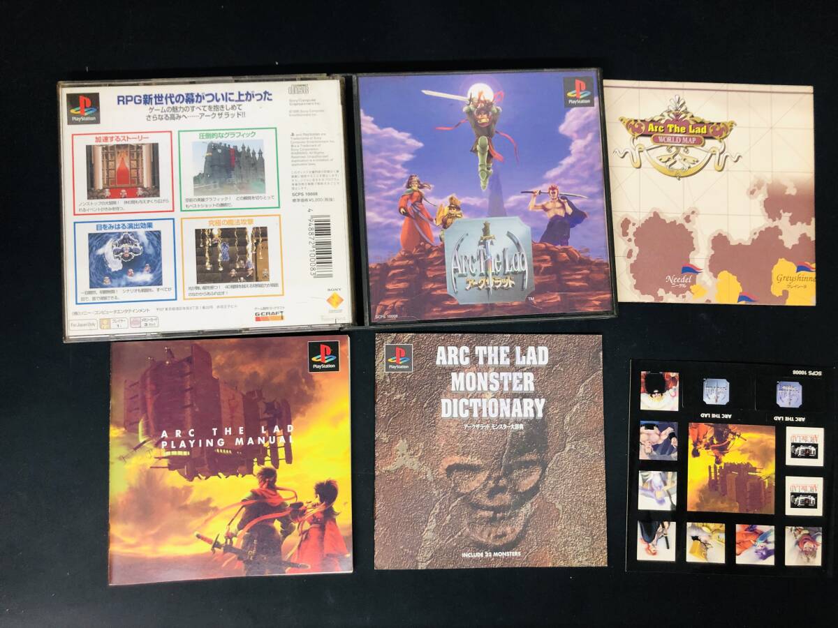 【PS】 アークザラッド 即売り!! マップ シール 付拍卖