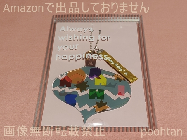 嵐 2022年度 ファンクラブ会員限定 オーナメント(キーホルダー)拍卖