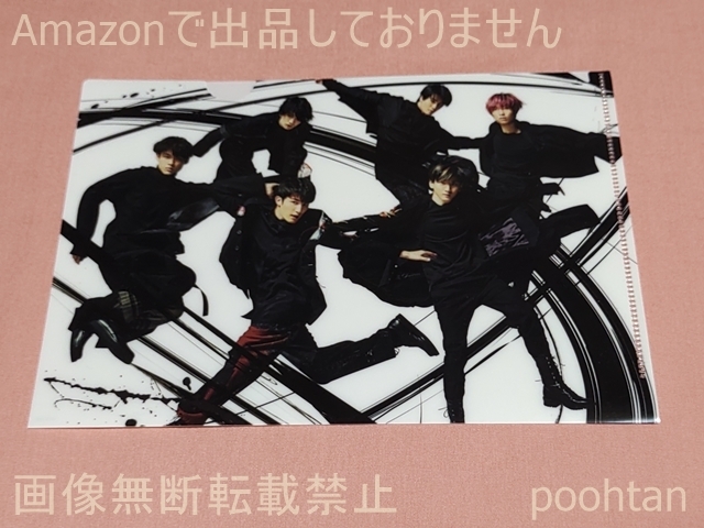 SixTONES CD購入特典 NEW ERA TSUTAYA・HMV・山野楽器先着購入特典 A5クリアファイル B拍卖