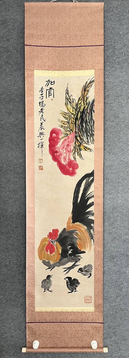 中国書画 掛け軸 中国・近現代 斉白石書「加官図立軸」紙本立軸 書道巻物 真筆逸品 肉筆保証 唐物古画 LOT-030110拍卖