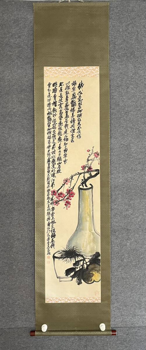 中国書画 掛け軸 近現代 呉昌碩書「花卉図立軸」紙本立軸 書道巻物 真筆逸品 肉筆保証 唐物 時代物 古美術 LOT-03117拍卖