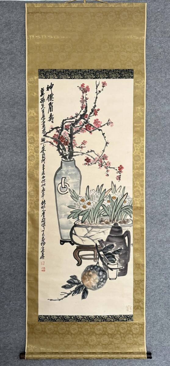 中国書画 掛け軸 中国・近現代 呉昌碩書「神仙眉寿図立軸」紙本立軸 書道巻物 真筆逸品 肉筆保証 唐物古画 LOT-03116拍卖