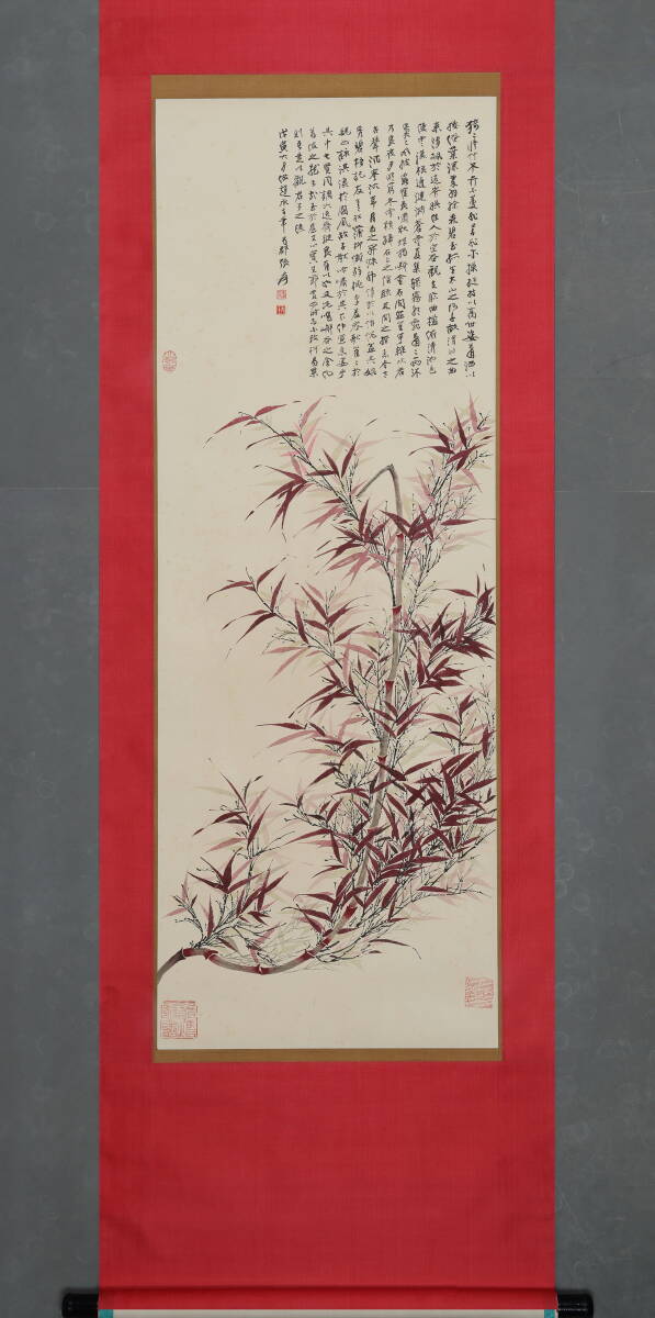 中国書画 掛け軸 中国・近現代 張大千書「紅竹風姿立軸」紙本立軸書道巻物 真筆逸品 肉筆保証 唐物 古画 LOT-N6755拍卖