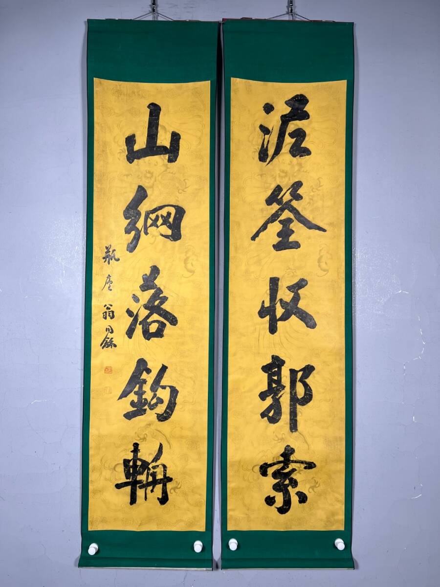 中国書画 掛け軸 中国・清時代 翁同禾「書道対聯」紙本立軸 書道巻物 真筆逸品 肉筆保証 唐物 古画 LOT-C1525拍卖