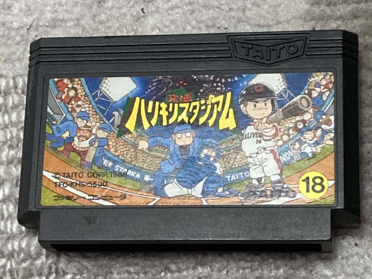 ハリキリスタジアム ファミコンカセット拍卖