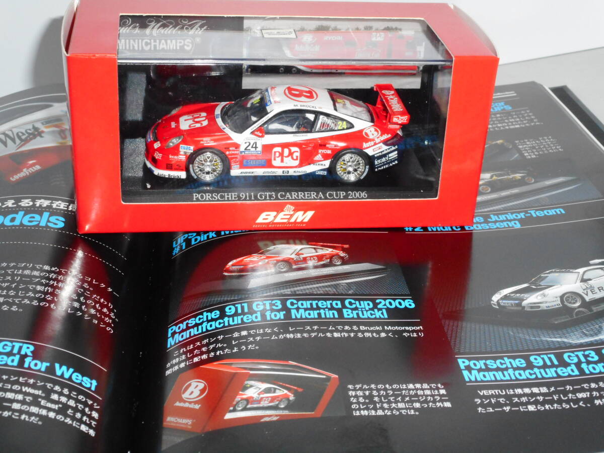 ☆即決・超希少・997台限定Team Bruckl Motorsport ☆PMA1/43 ポルシェ Porsche 911 GT3 Carrera Cup 2006 ☆250304拍卖