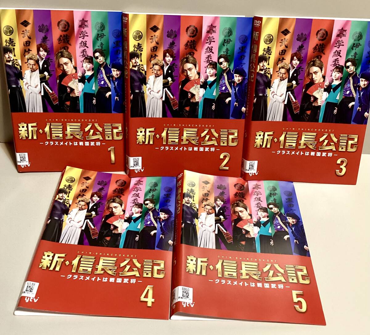 新・信長公記 クラスメイトは戦国武将 全5巻 DVD / 永瀬廉 山田杏奈 西畑大吾 萩原利久 犬飼貴丈 即決。拍卖
