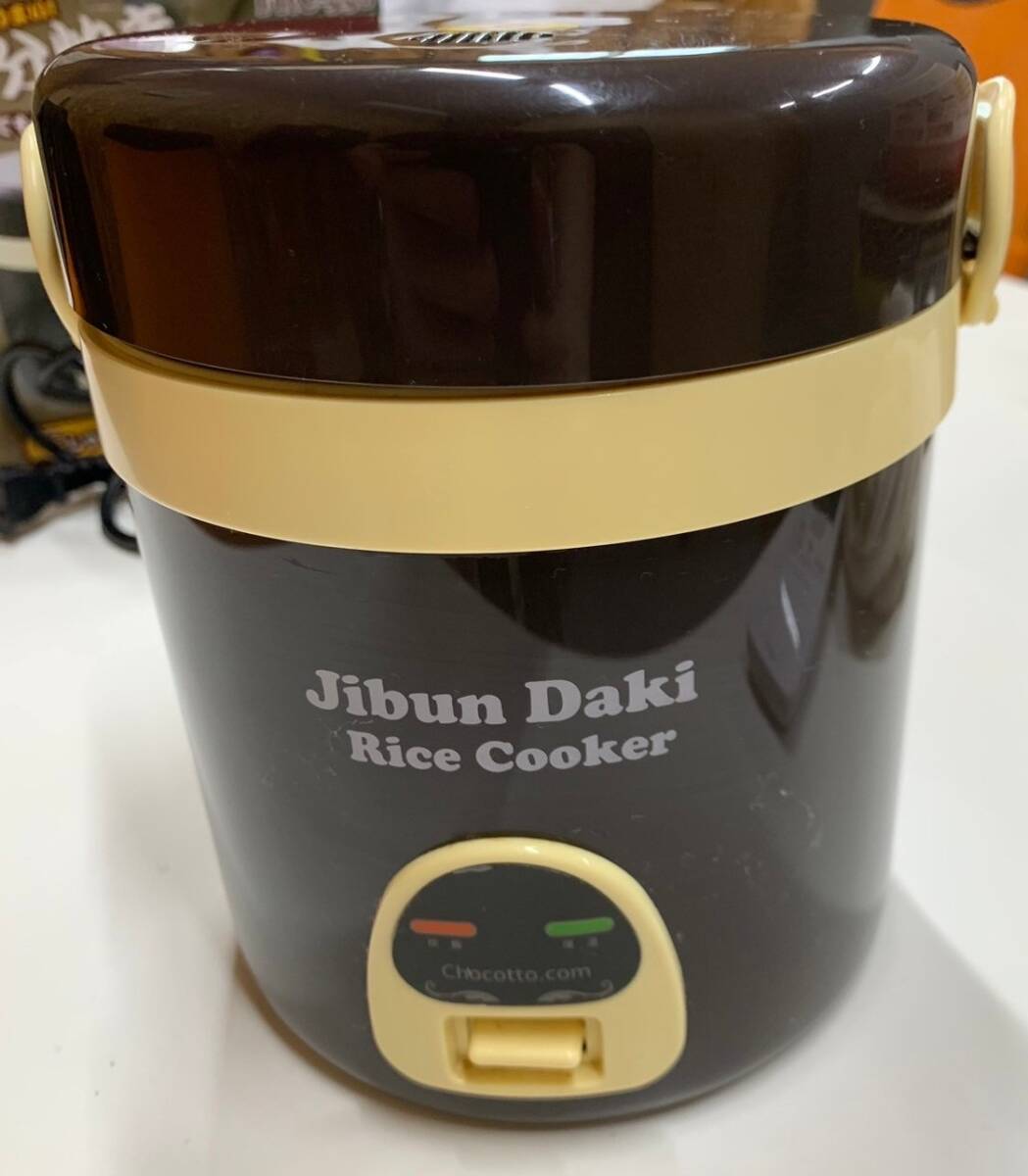 自分炊き 簡易炊飯器拍卖