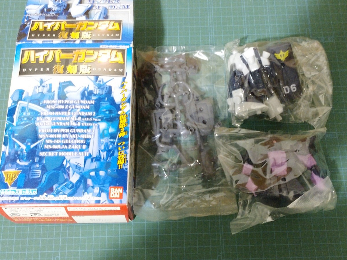 【ハイパーガンダム】復刻版 高機動型ザク 黒い三連星仕様 06拍卖