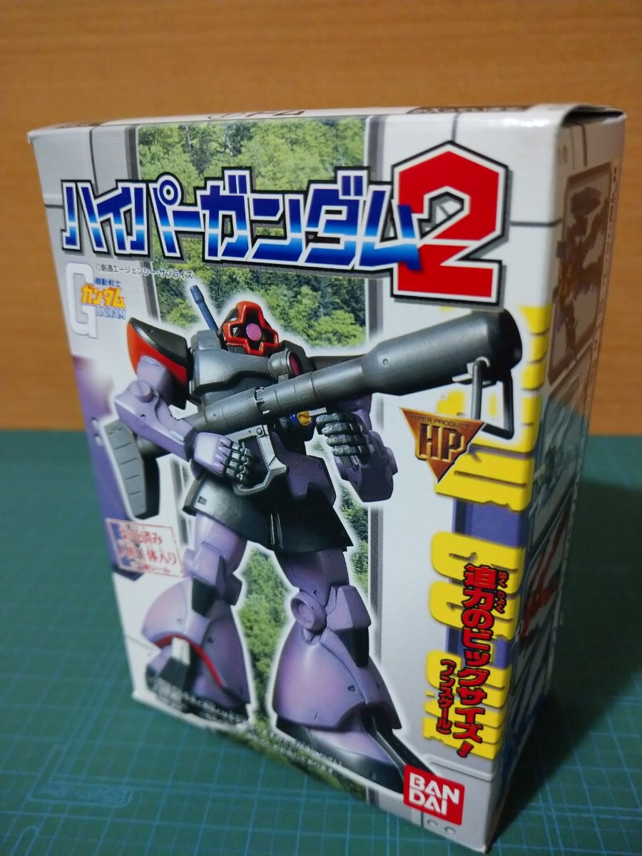 【ハイパーガンダム2】ドム拍卖