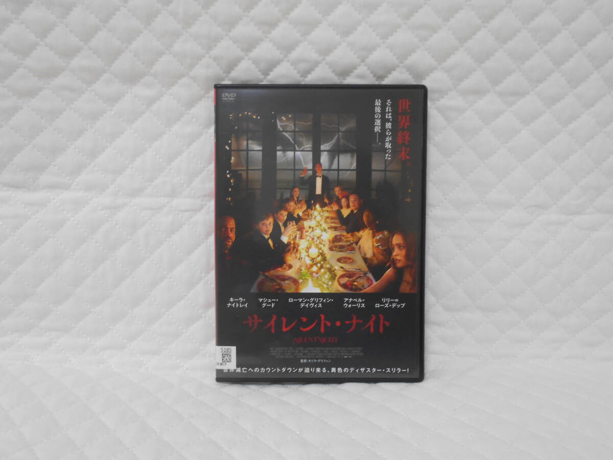 レンタルDVD サイレント・ナイト 拍卖