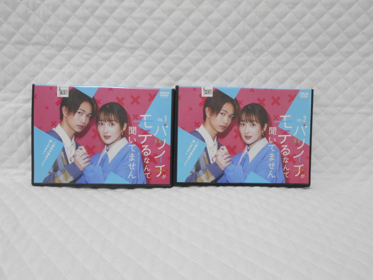 レンタルDVD バツイチがモテるなんて聞いてません 全2巻拍卖