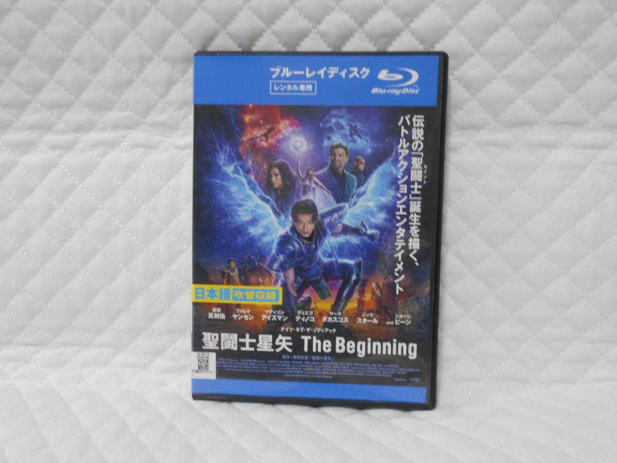 レンタルBR 聖闘士星矢 The Beginning拍卖