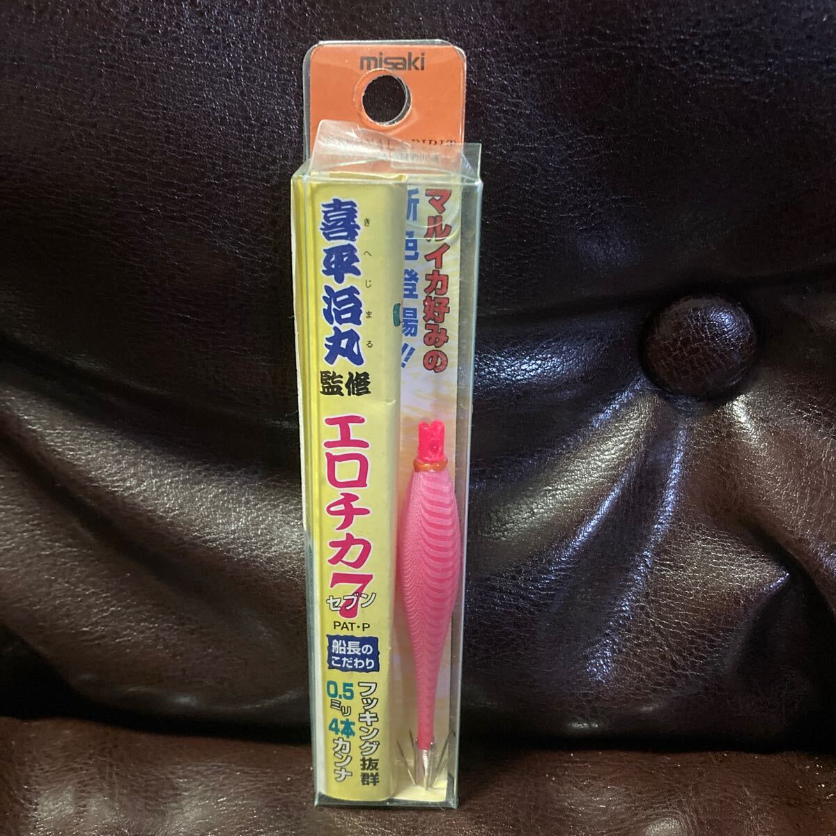 廃盤 レア エロチカ7 IK-ES1 KP/KP/P デッドストック ミサキ パッケージ変形あり ヤリイカ ケンサキイカ スッテ 美咲拍卖