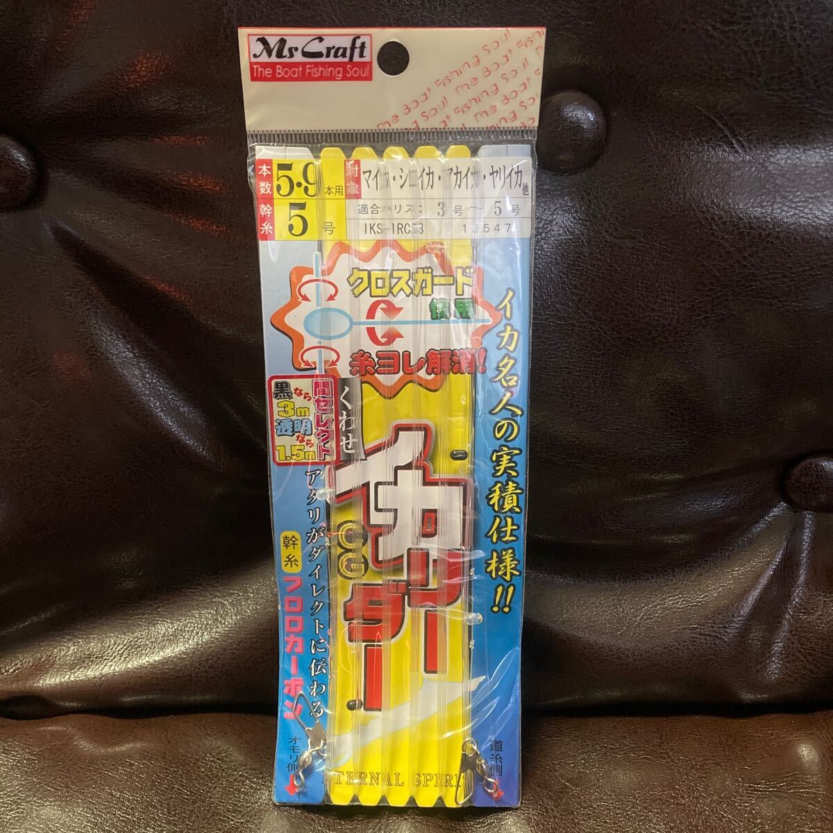 廃盤 レア イカリーダーCG 5号 5・9本用 デッドストック ミサキ パッケージ変形あり ケンサキイカ スッテ 美咲 misaki拍卖