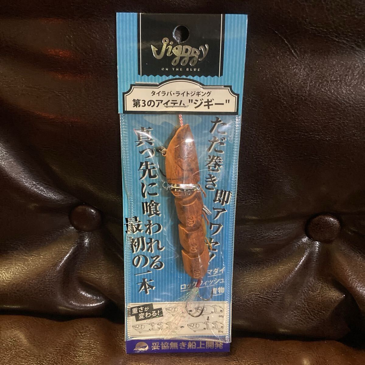 100g ジギー デッドストック オンザブルー カスタムカラー ナチュラルウッド JIGGGY naturalwood ライトジギング タイラバ 遊動式 ジグ 拍卖