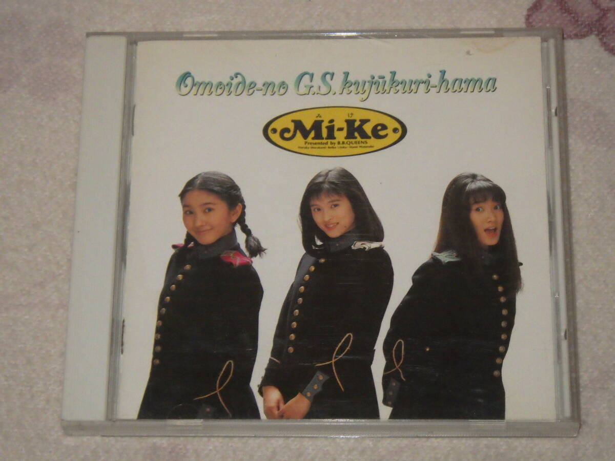中古★CD★想い出のG・S九十九里浜★Mi-Ke★激レア★拍卖