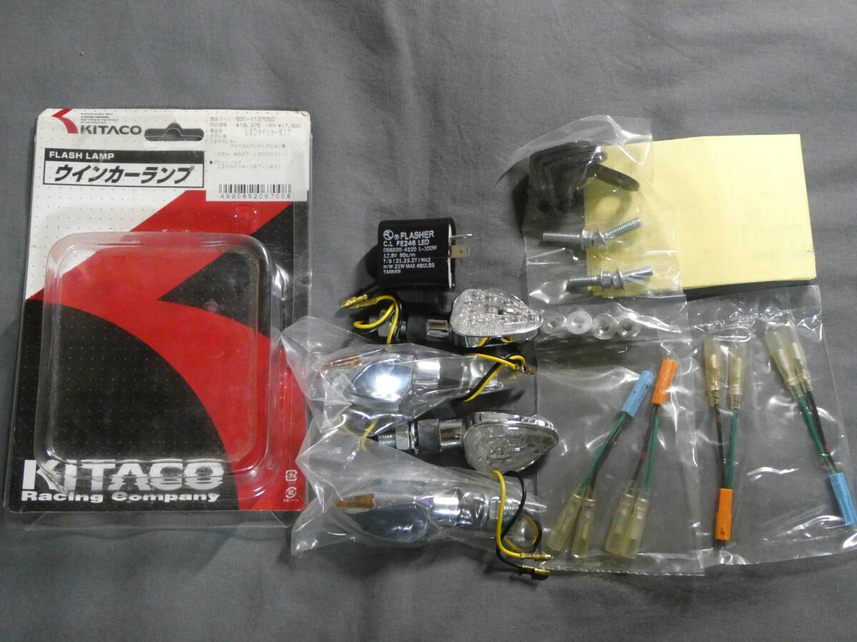 キタコ 前後LEDウインカーキット モンキー12V AB27-1900001~ ICリレー付き拍卖