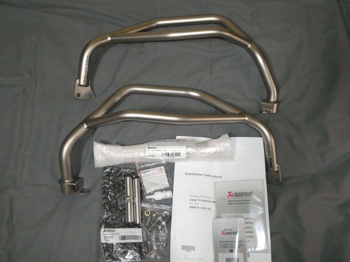 アクラポビッチ プロテクションバー チタン BMW R1250GS アッパーサイド拍卖