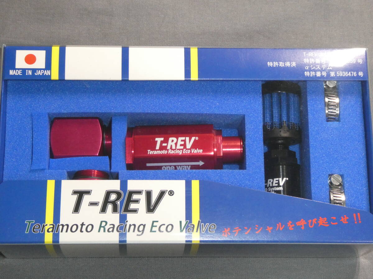 T-REVαシステム 1616K0T2-31 レッド S13 S14 S15シルビア 180SX スカイラインGT-R R33 拍卖