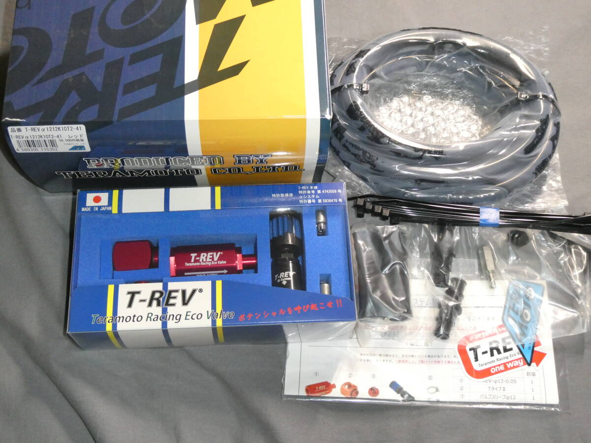 T-REVαシステム 1212K10T2-41 レッド IS350F デリカD5拍卖