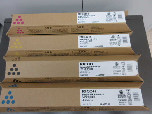 RICOH imagio MPトナーキット  C1800 4色4本 純正拍卖